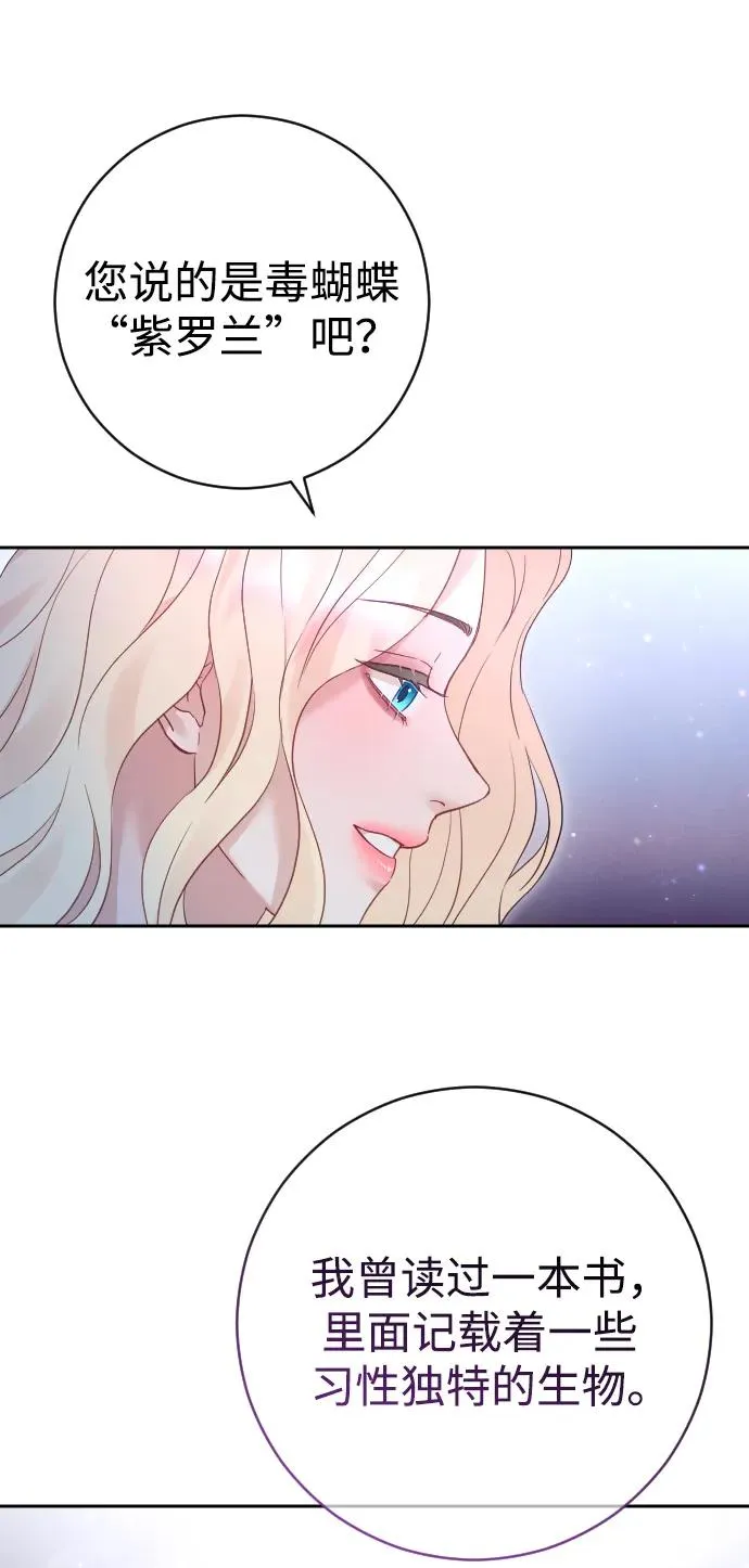第44话56