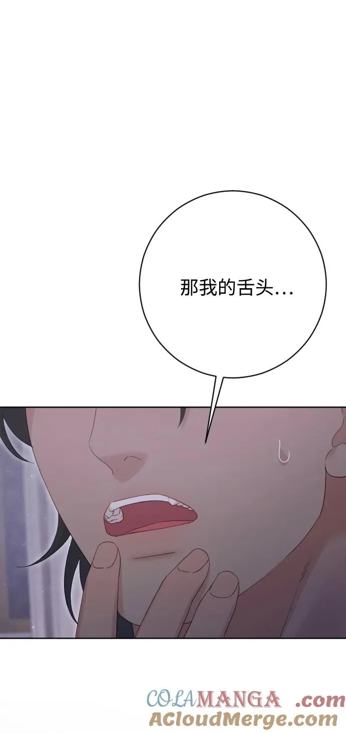 第75话88