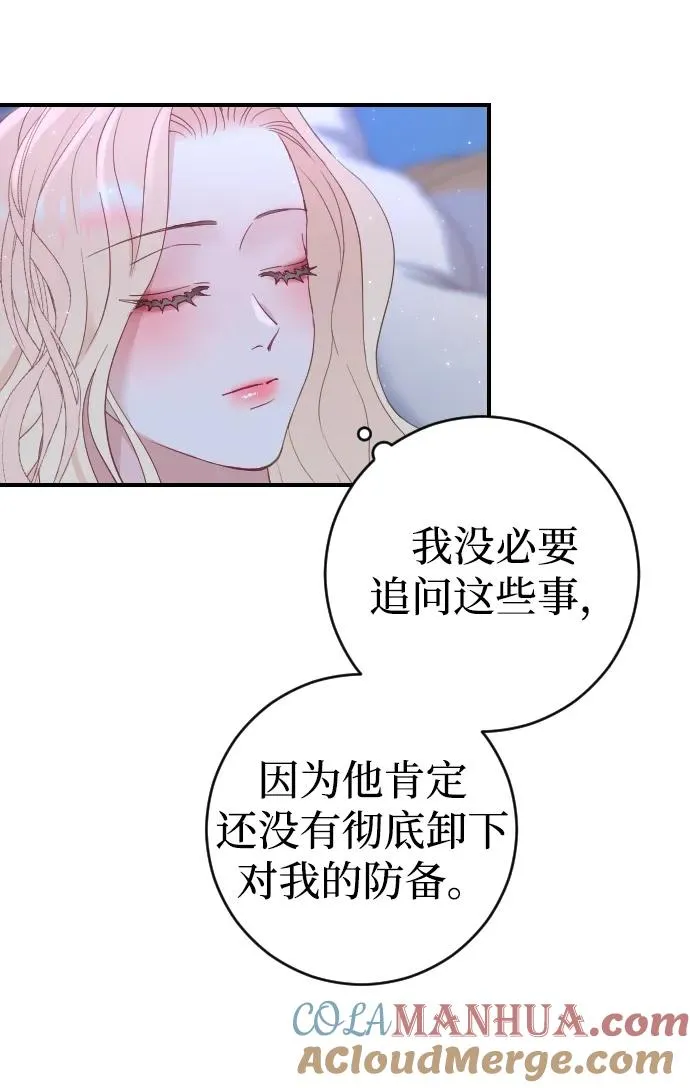 第4话87