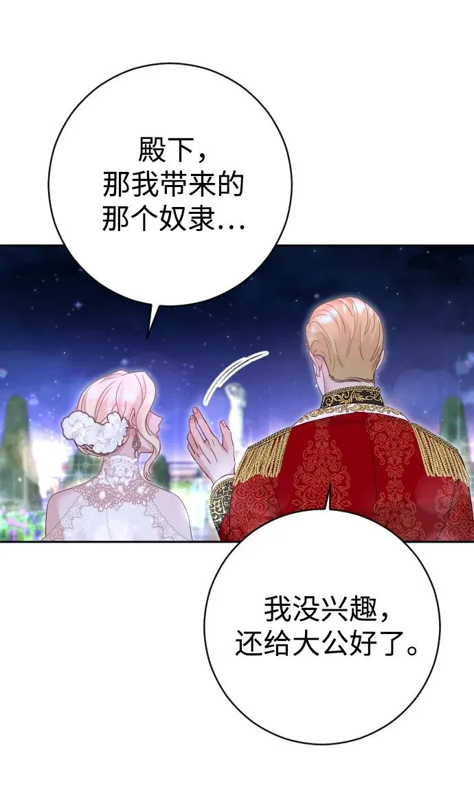 第26话38