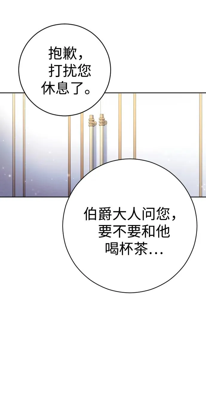 第29话43