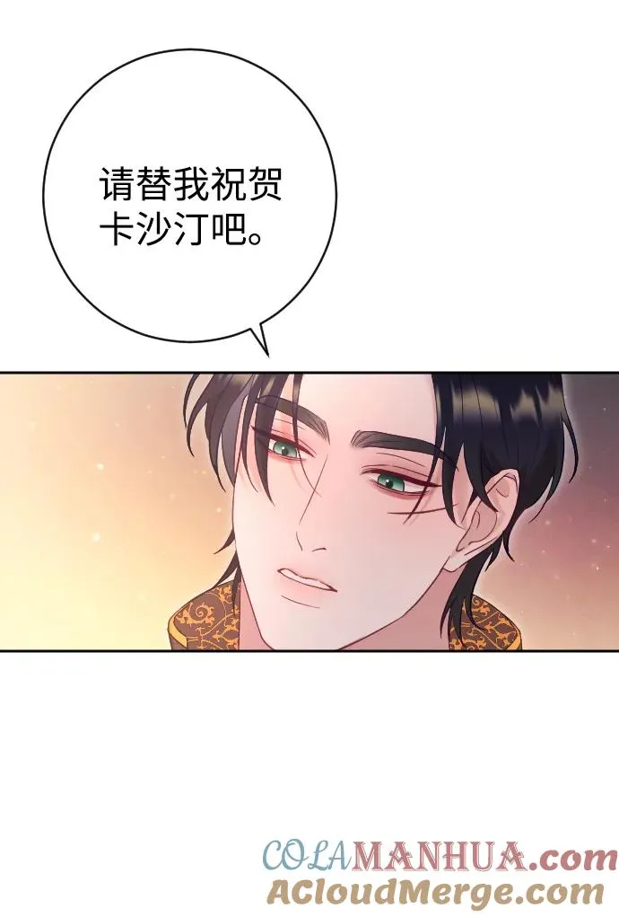 第38话54
