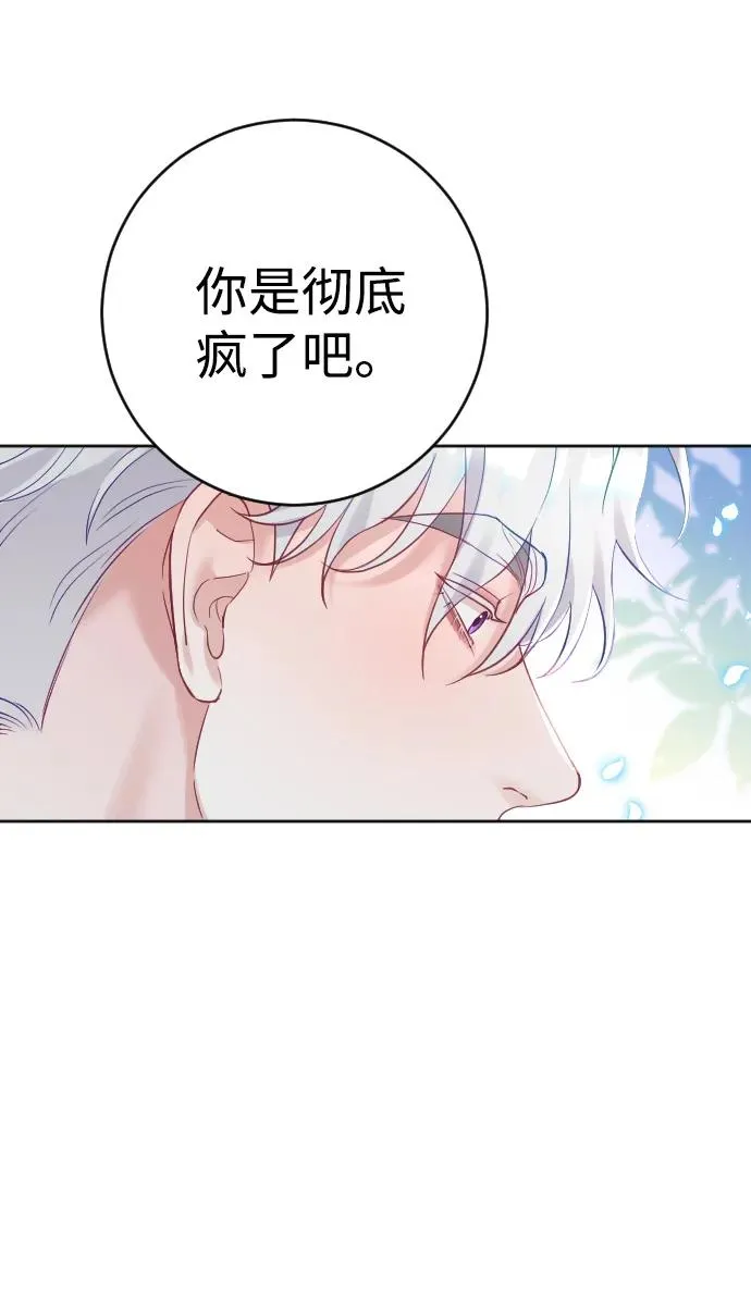 第29话5