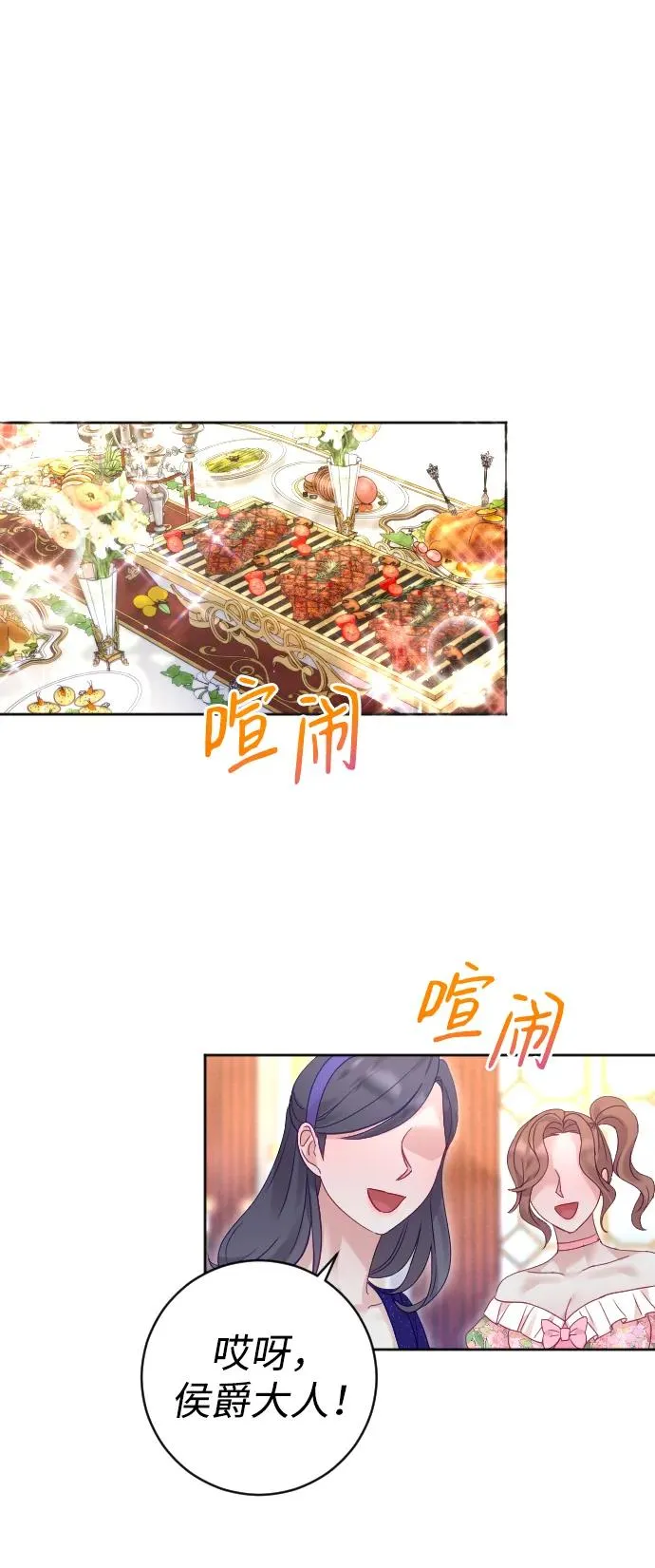 第49话7