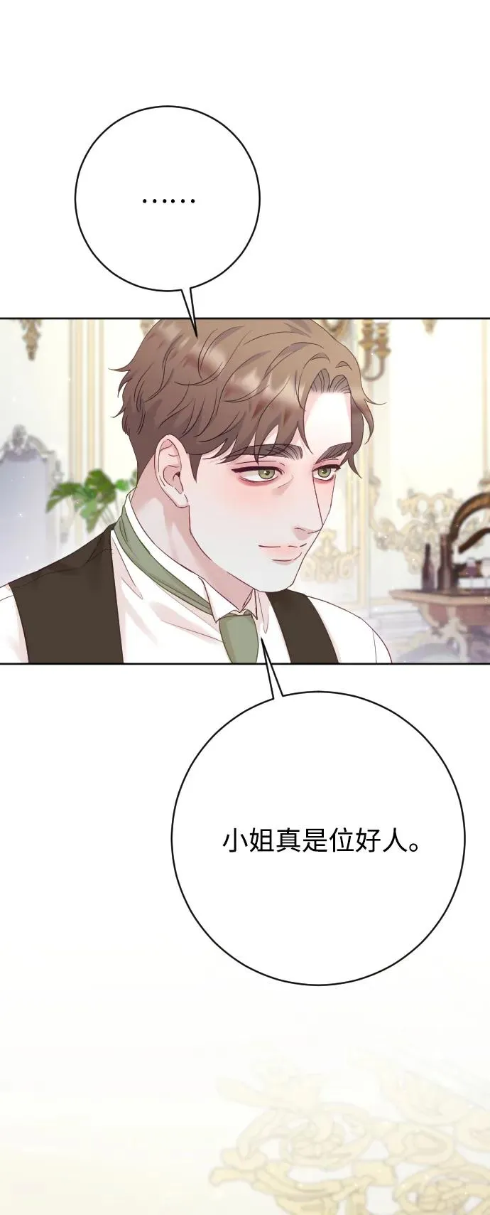 第70话66