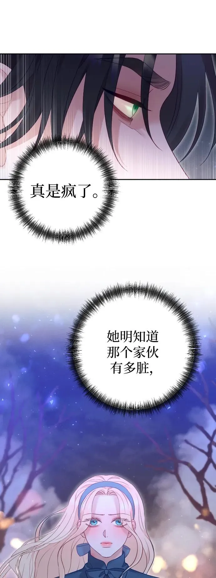 第48话23