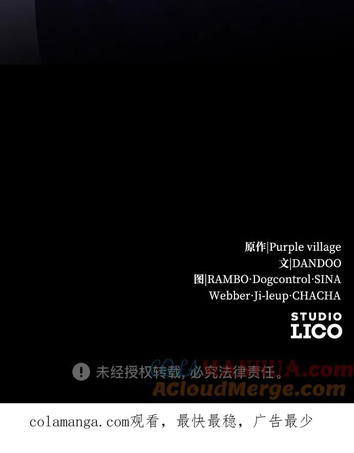 第43话75