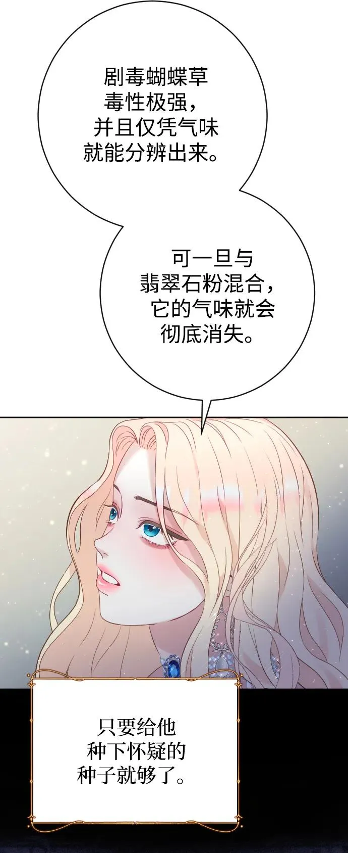 第10话44
