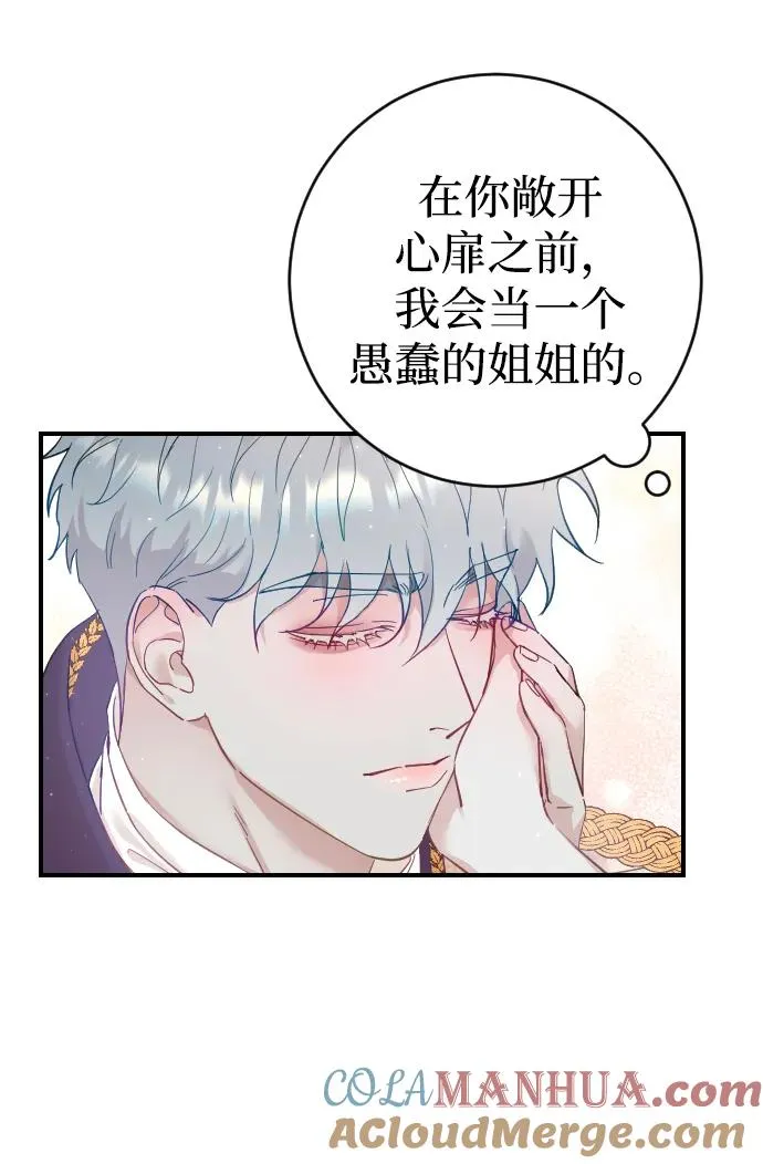 第4话60