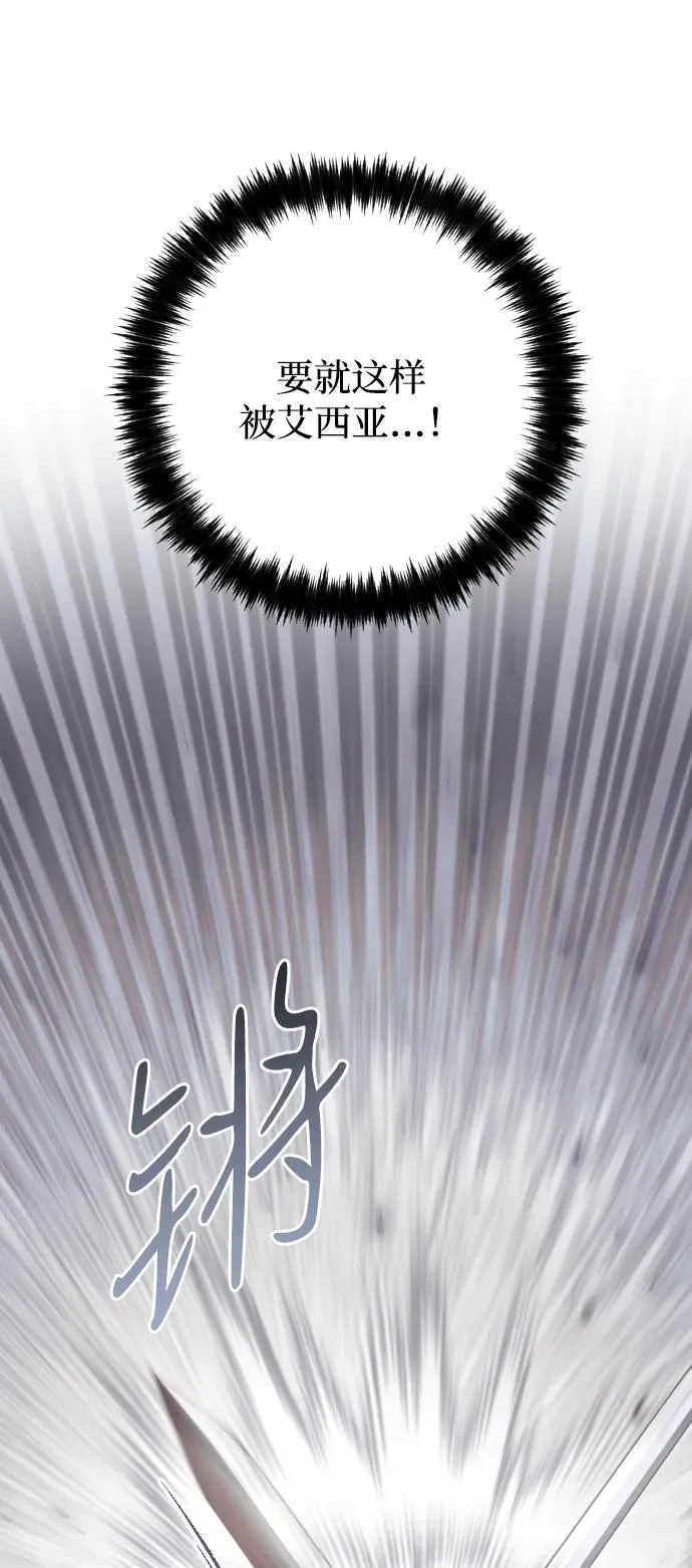 第76话57