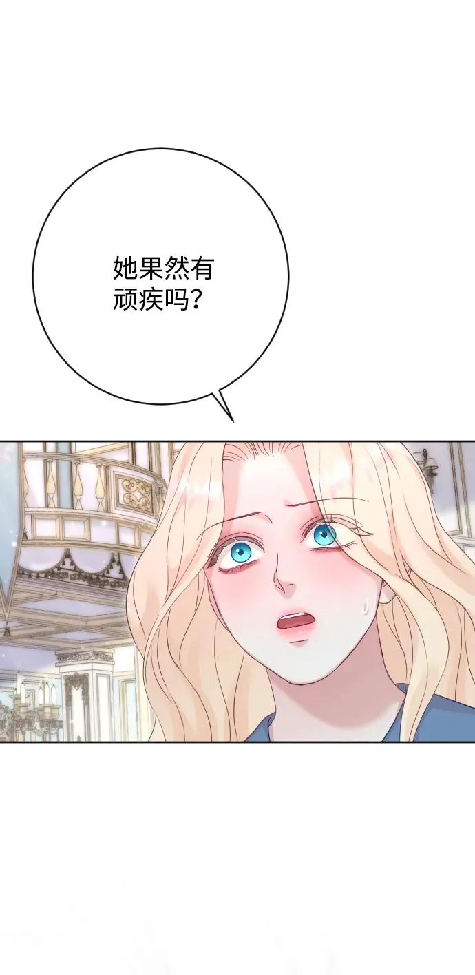 第68话62