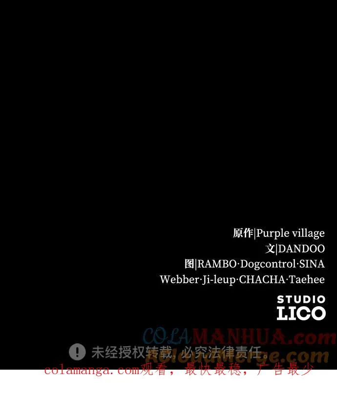 第29话87