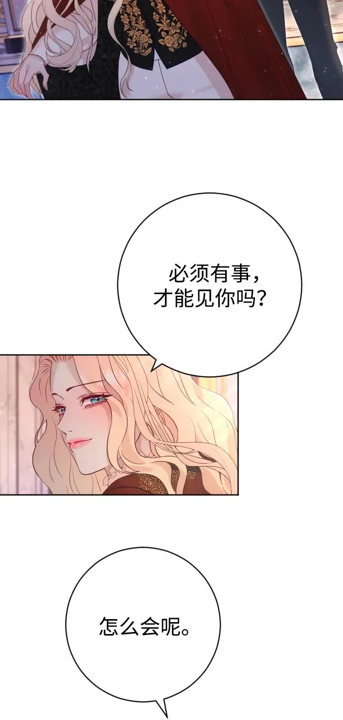 第20话5