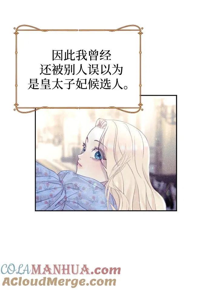 第8话57