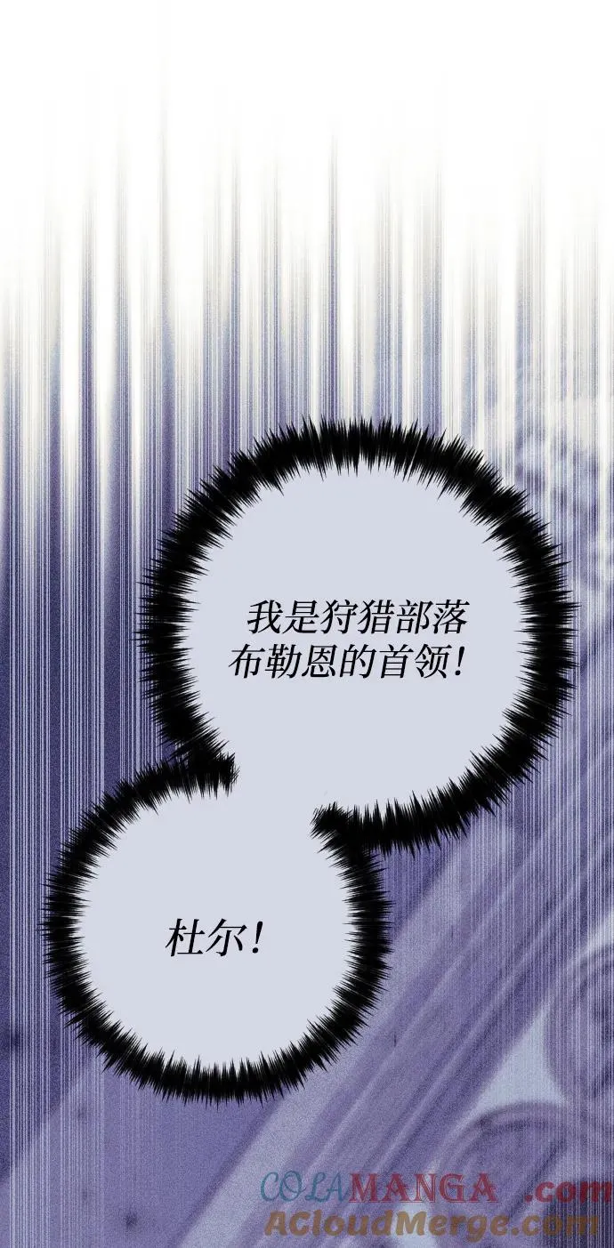第75话12
