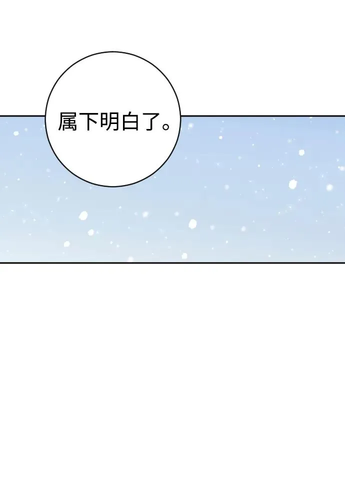 第46话25