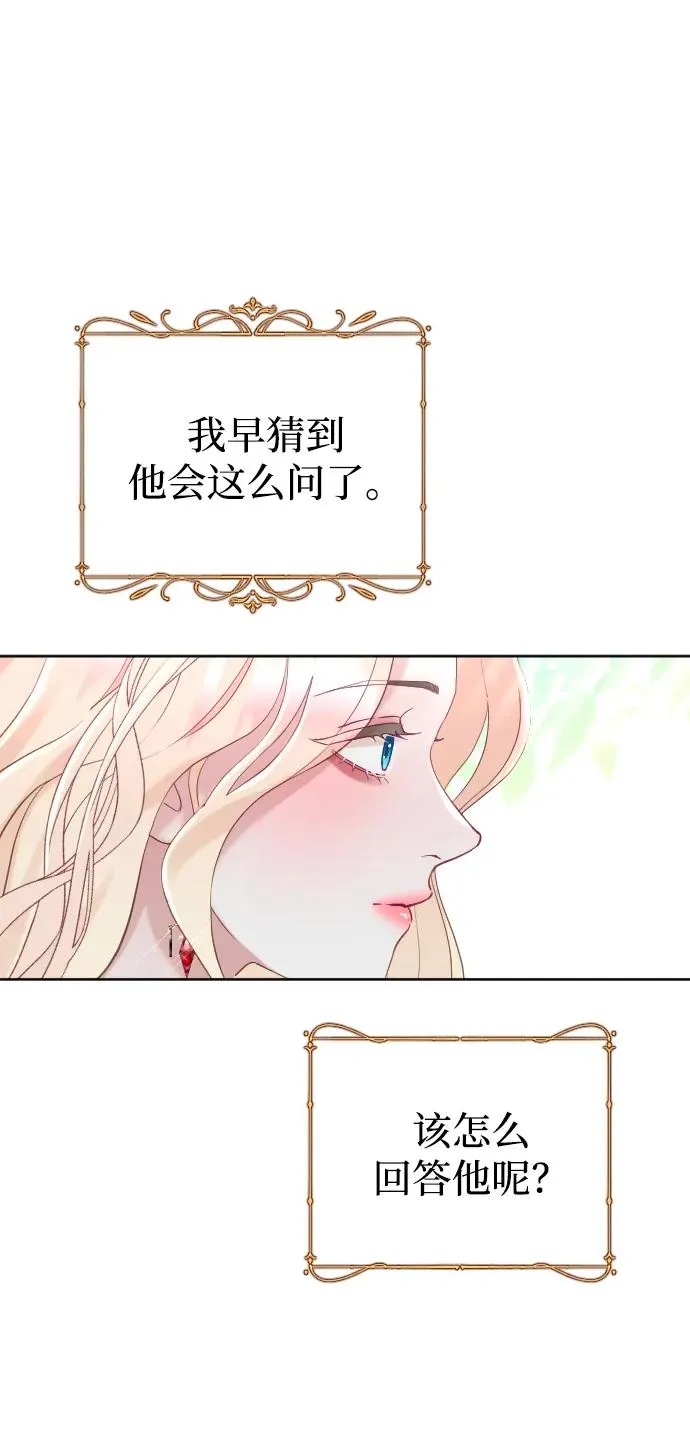第16话32