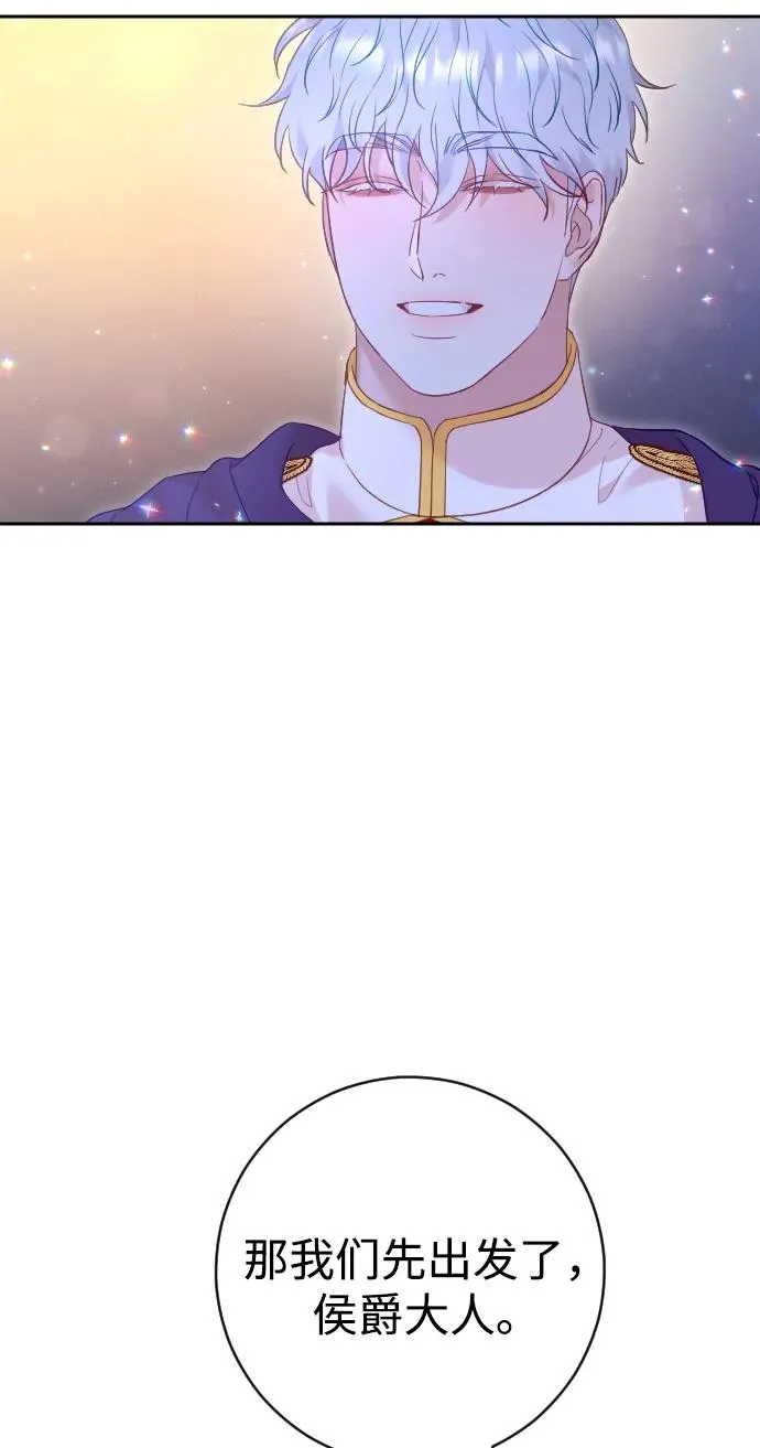 第44话5