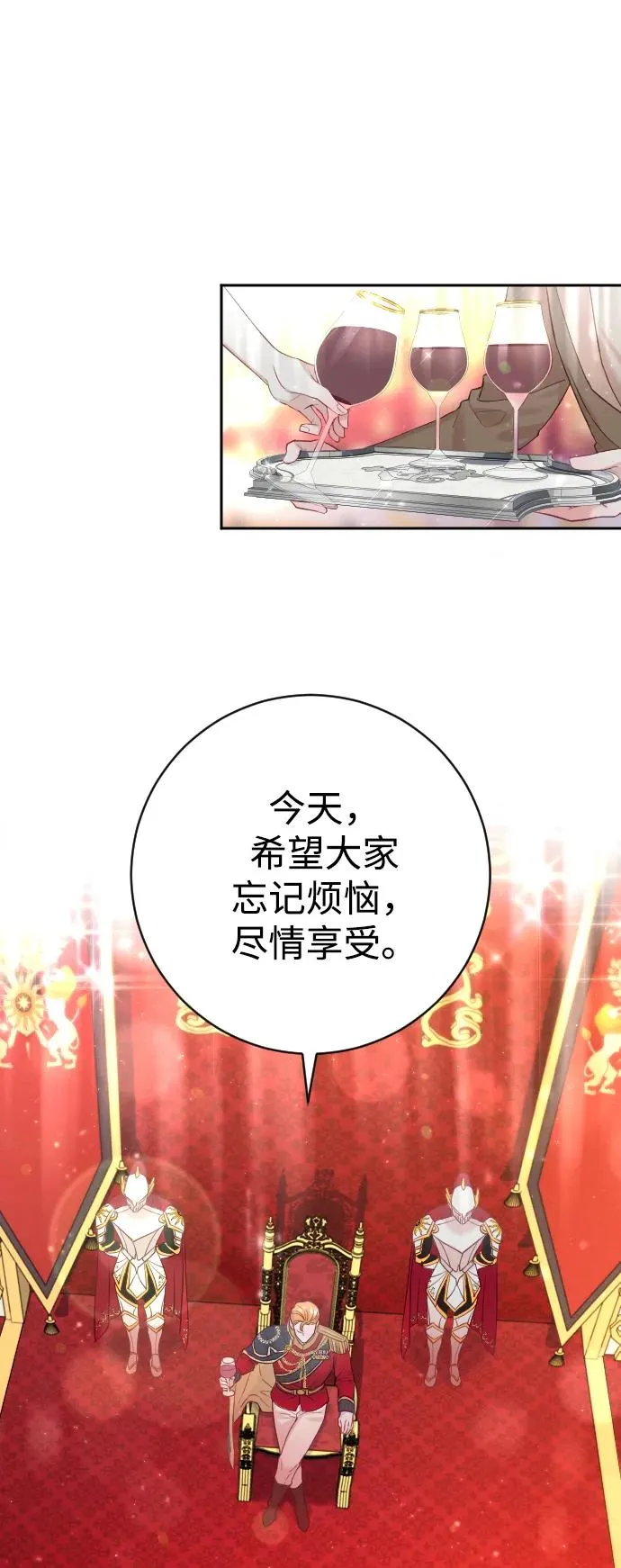 第9话34