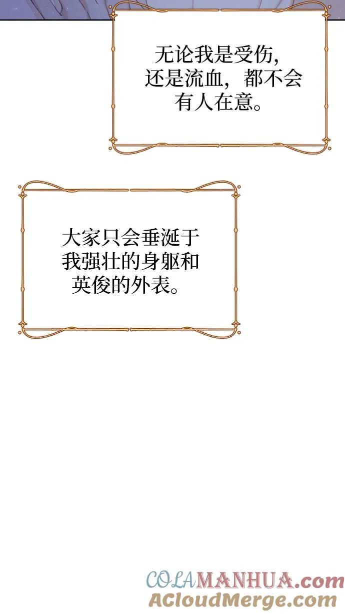 第13话48