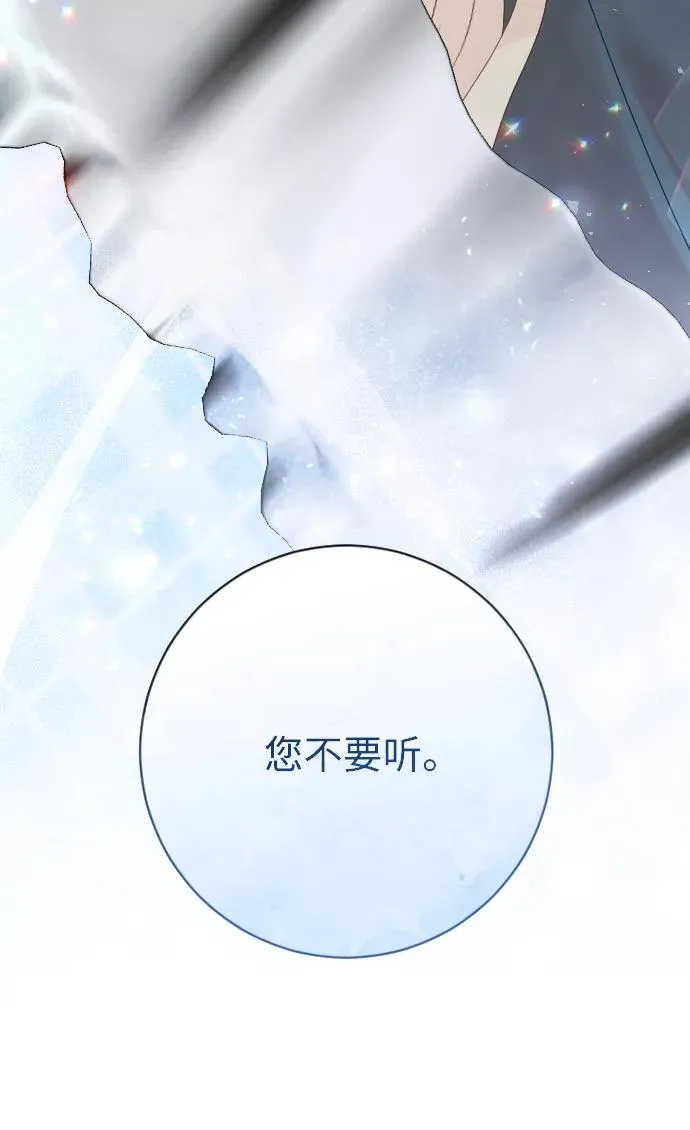 第65话119