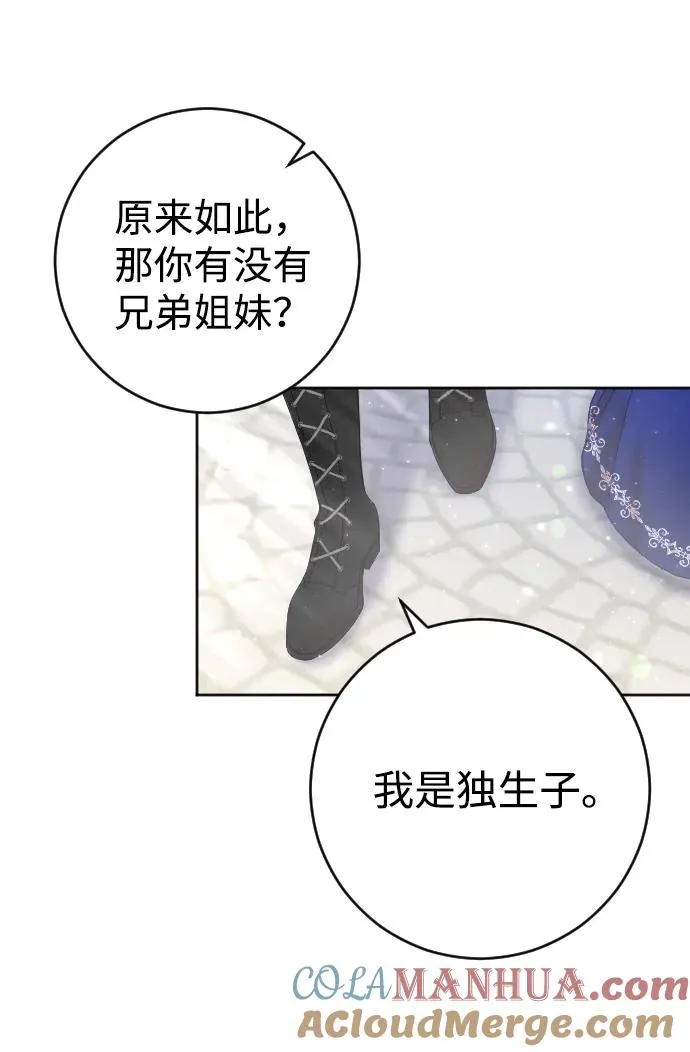 第7话51
