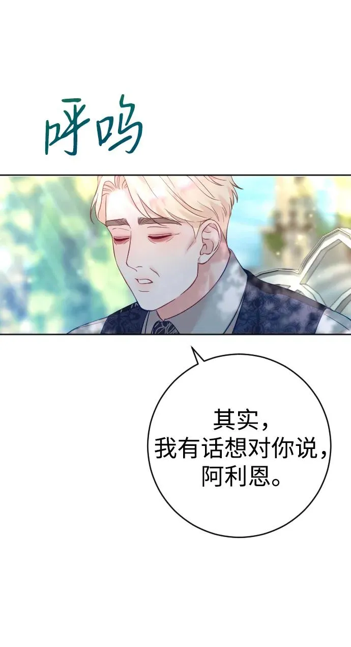 第29话68