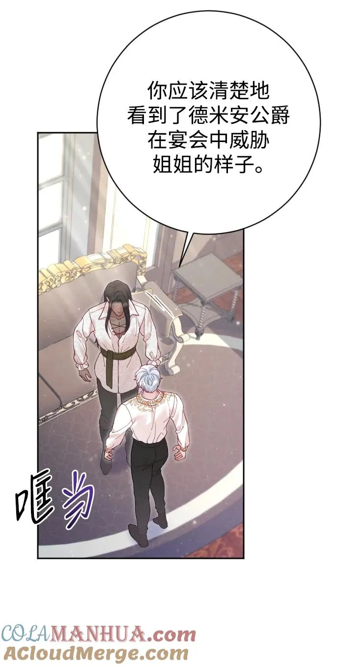 第28话12