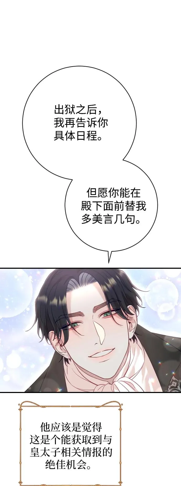 第18话55