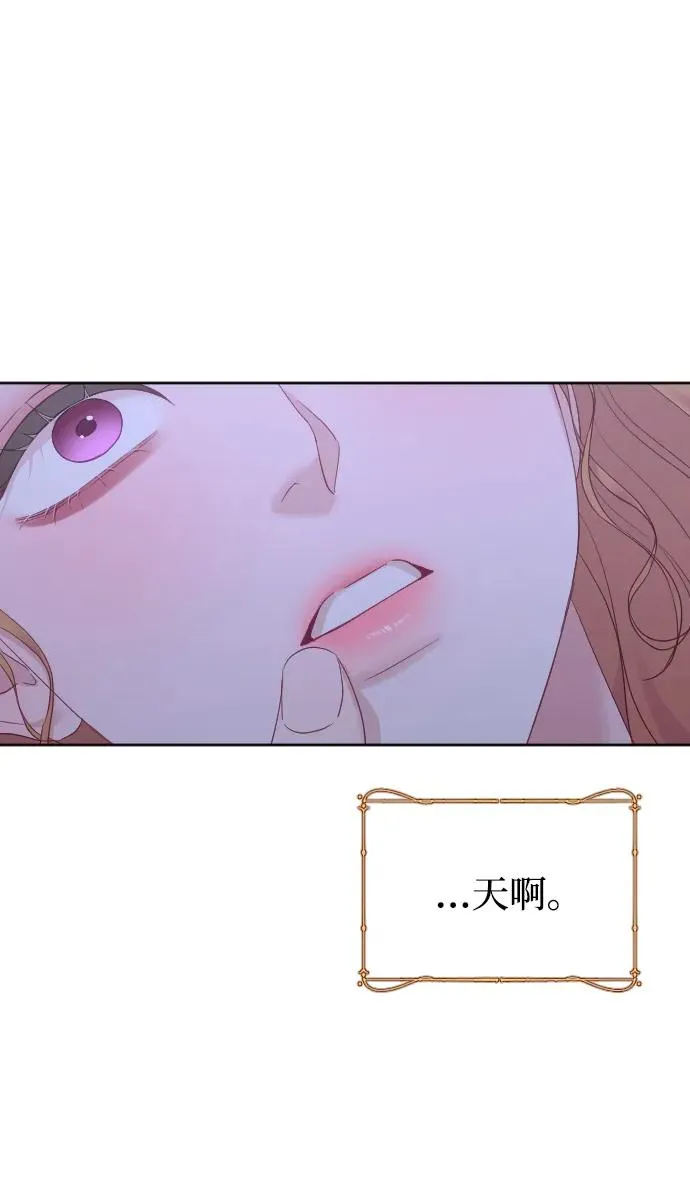 第67话95