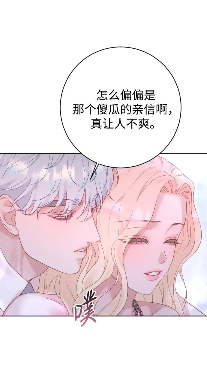 第61话52