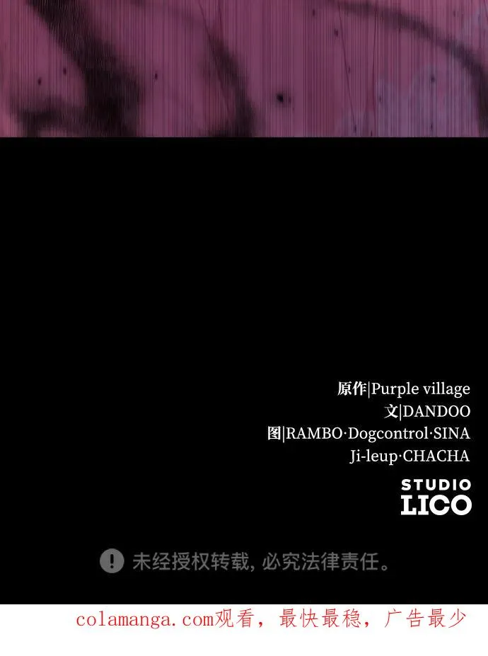第67话105
