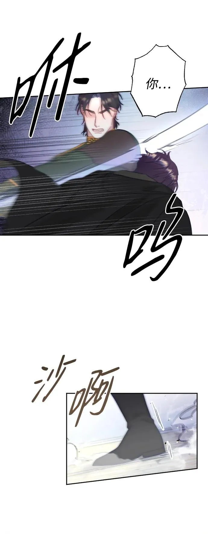 第37话25