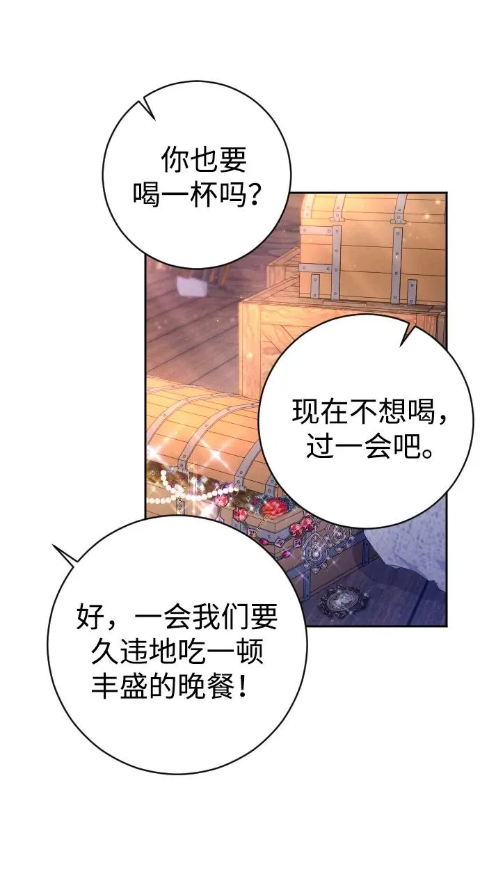第40话67