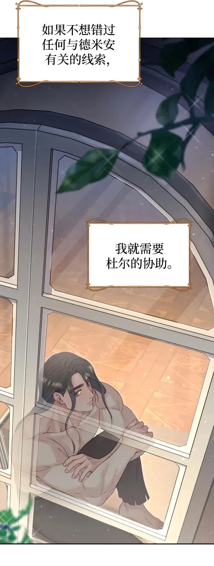第23话34