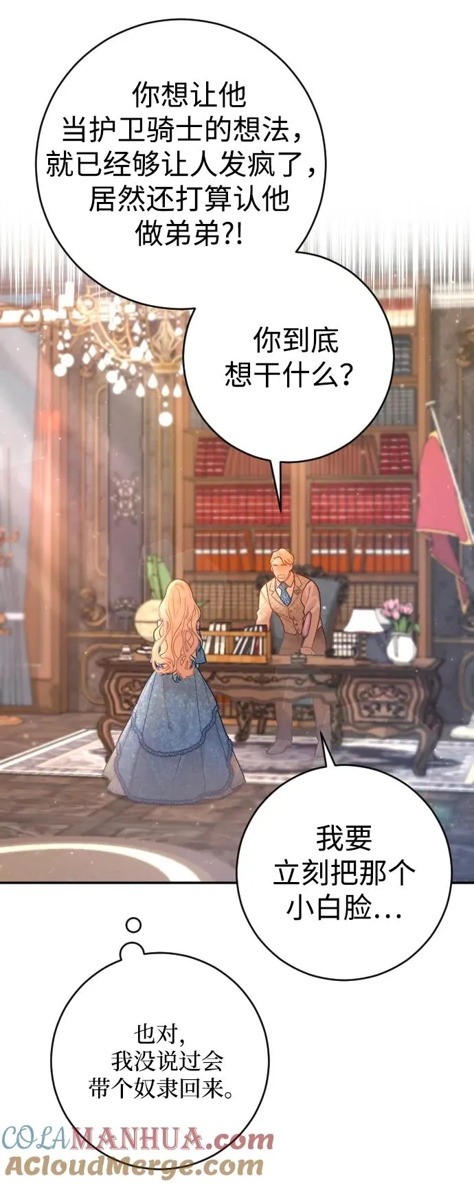 第4话24