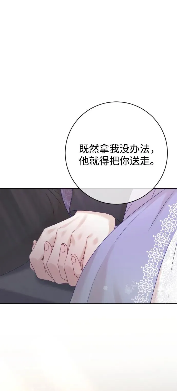 第62话25