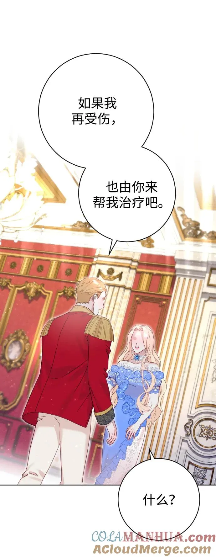 第11话36