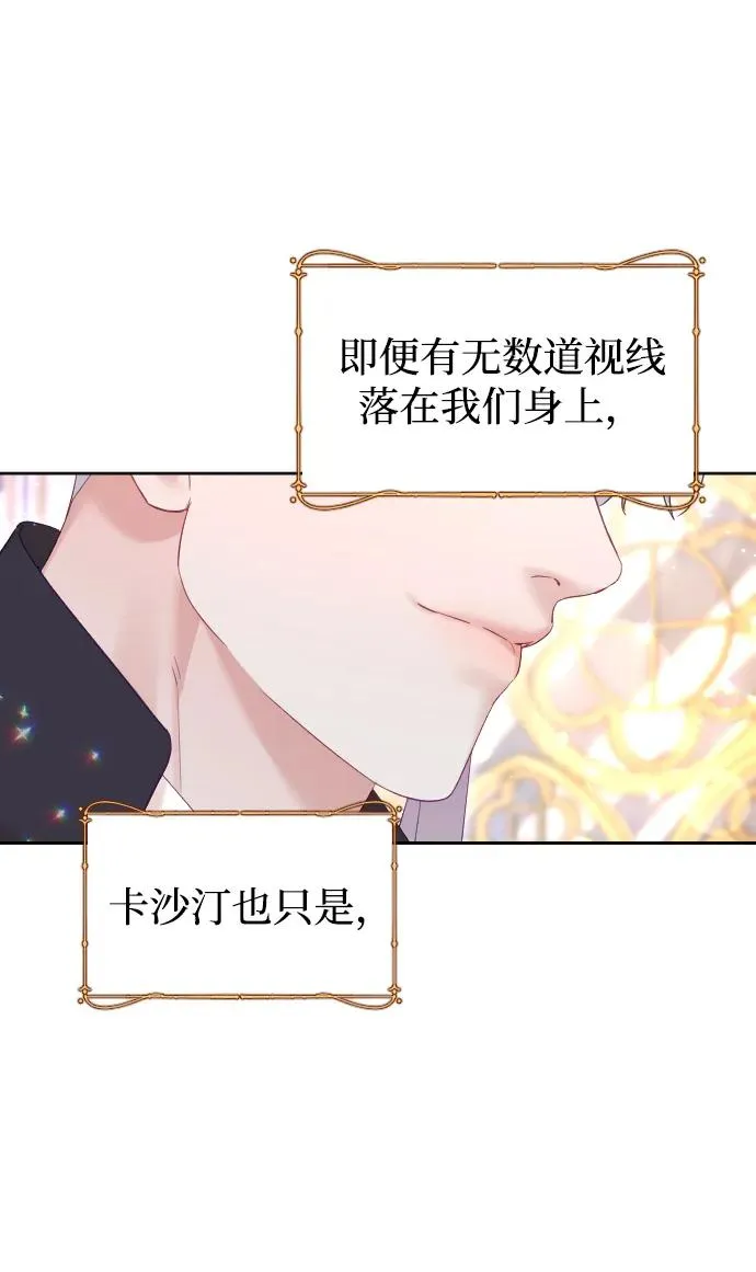 第58话46