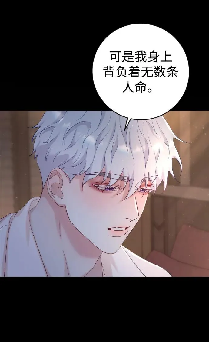 第3话65