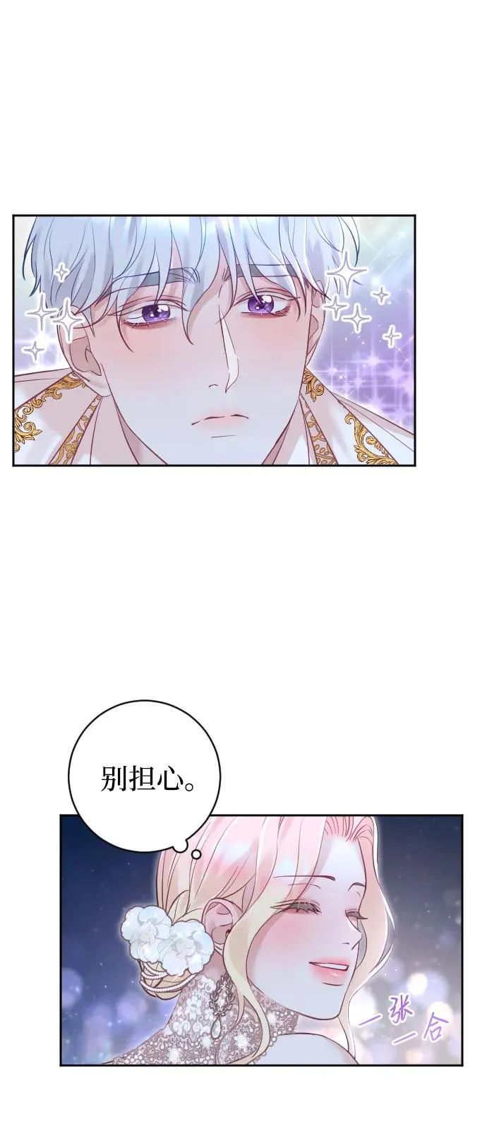 第25话34