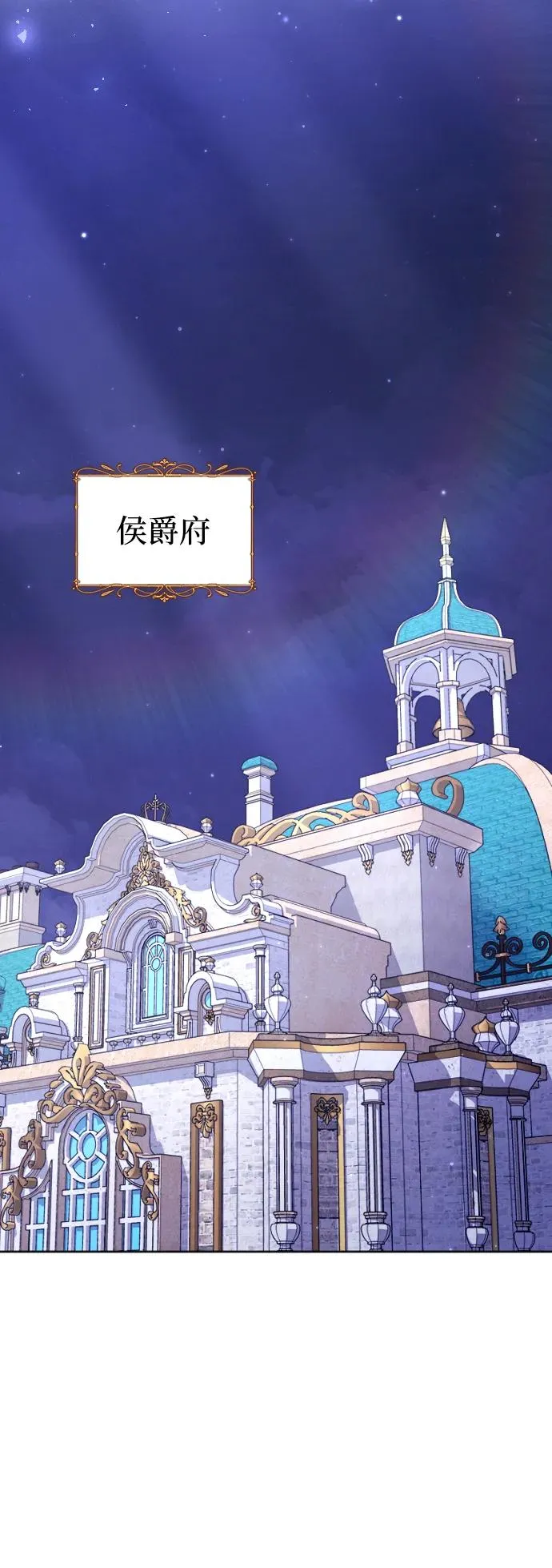 第57话8