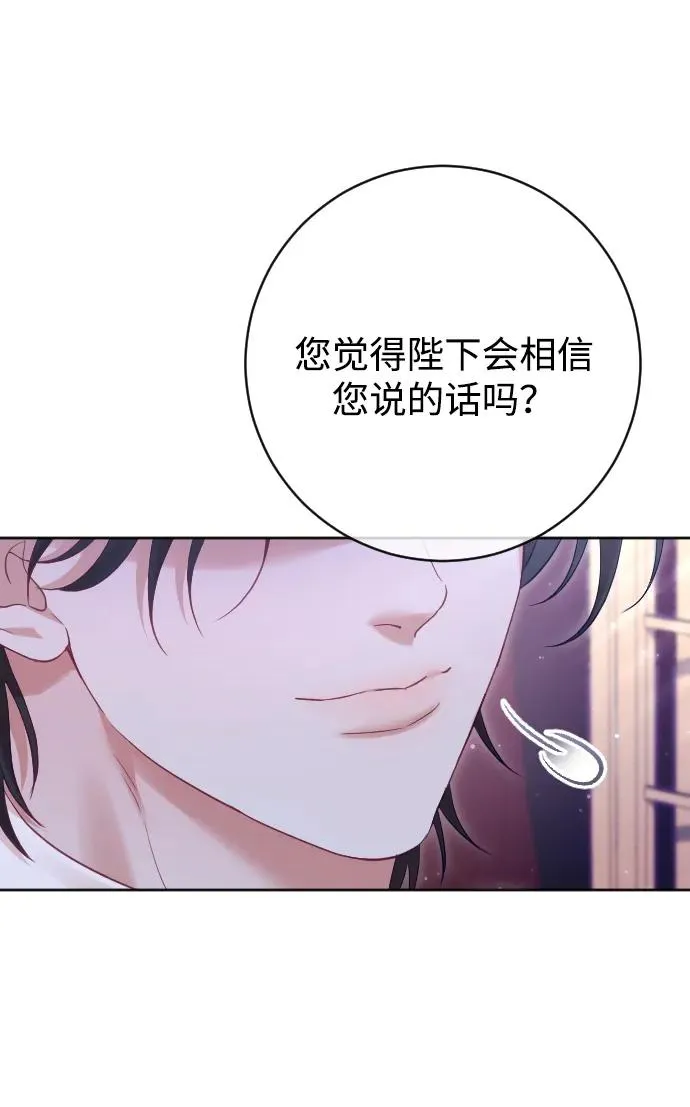 第59话62