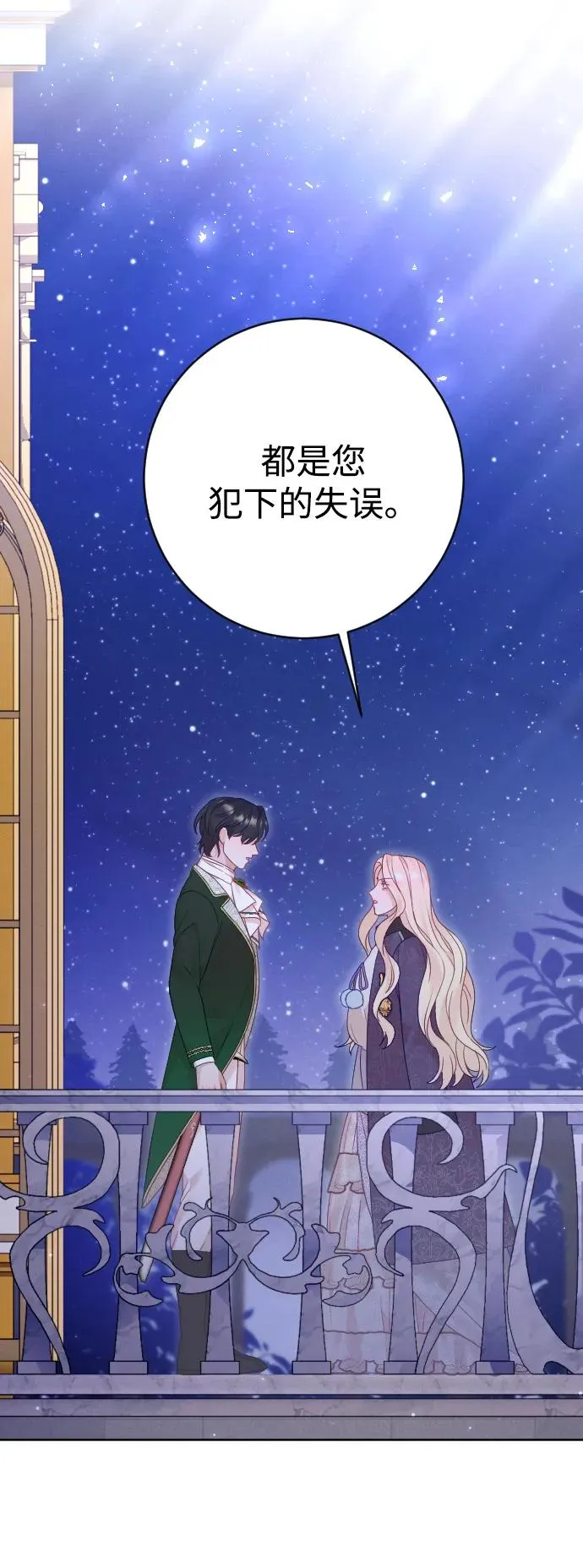 第59话85