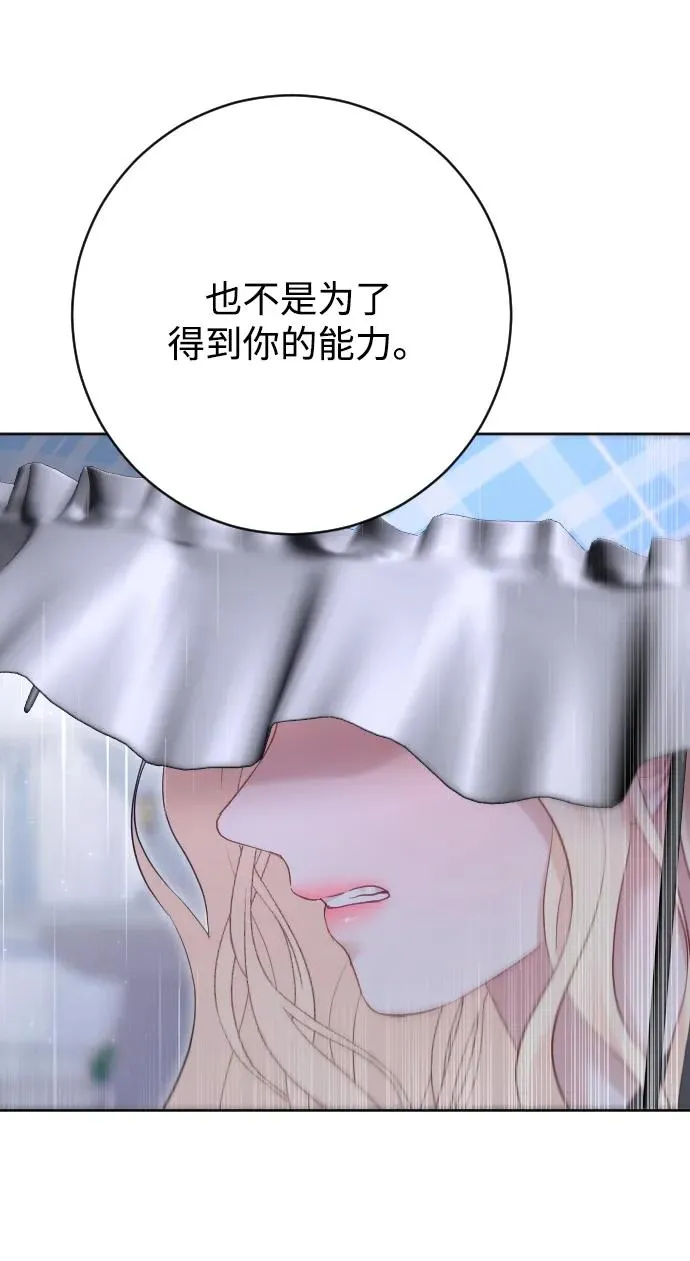 第65话110