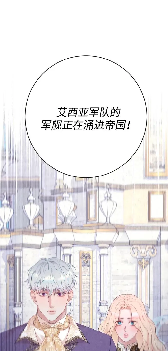 第71话11