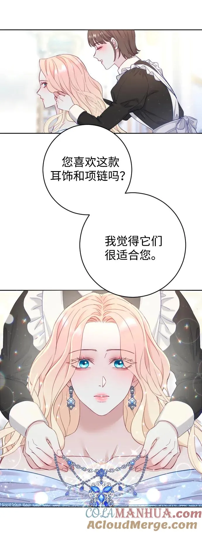 第2话57