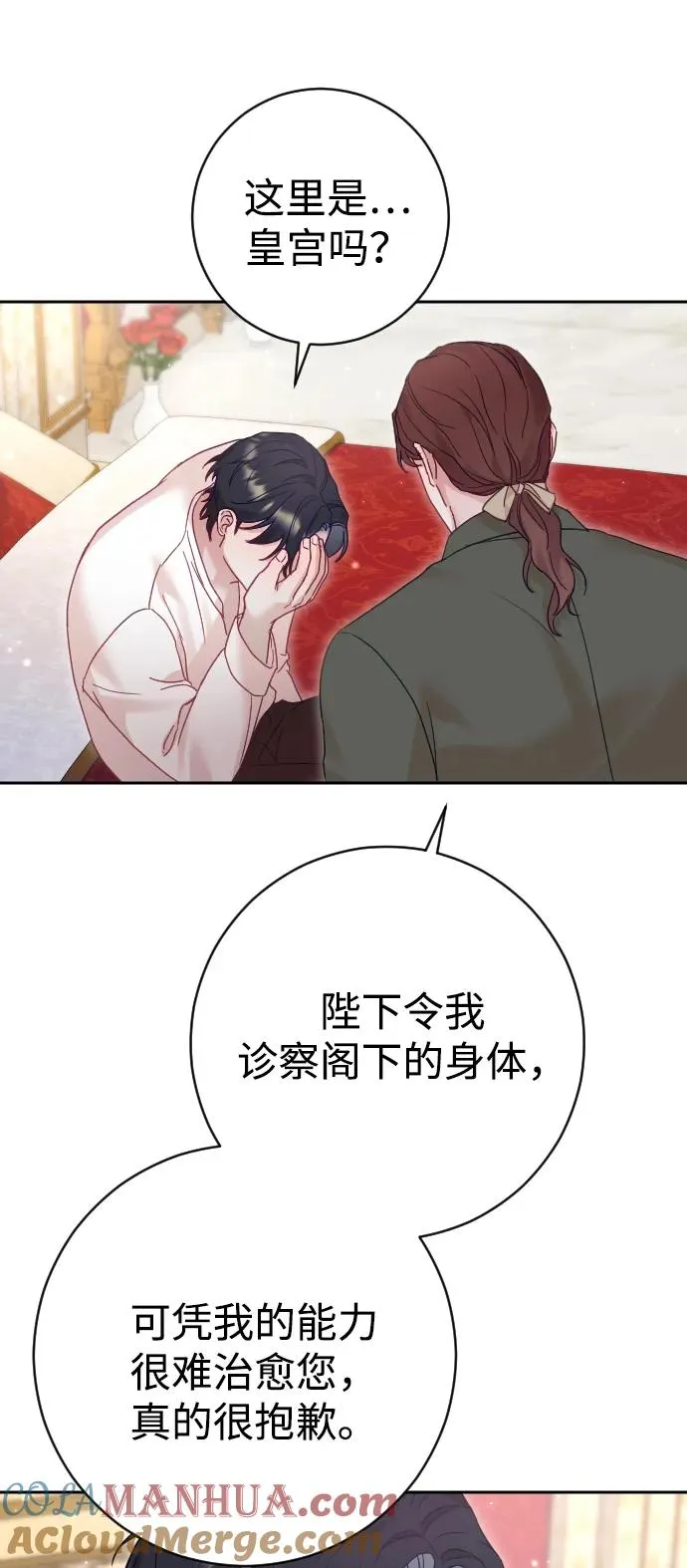 第38话30
