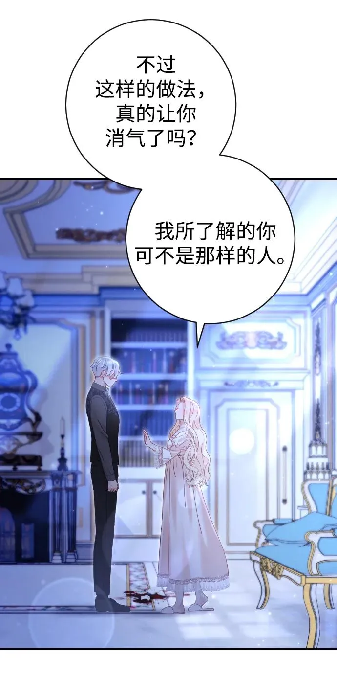 第19话28