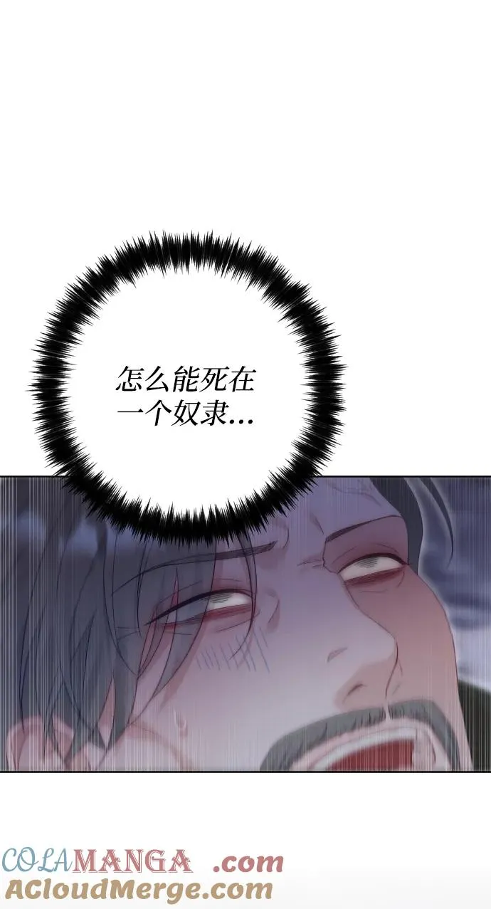 第74话100